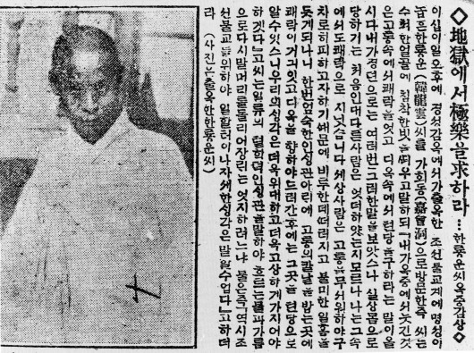 1921. 12. 출옥 보도기사