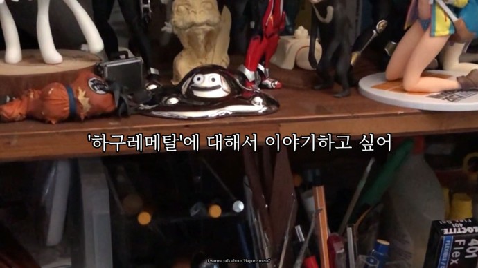 돈선필, [Explain, bug], 38분 16초, 2018