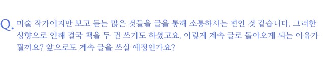 돈선필, 질문 9