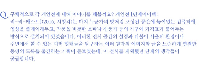 돈선필, 질문 6