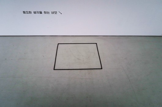 오완석, [중요한 생각을 하는 네모], 철, 2012~2018