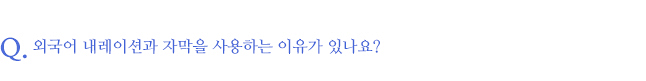 함혜경, 질문 3
