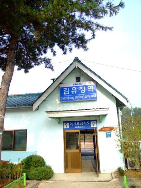 실레마을 김유정 문학기행길 - 풍경
