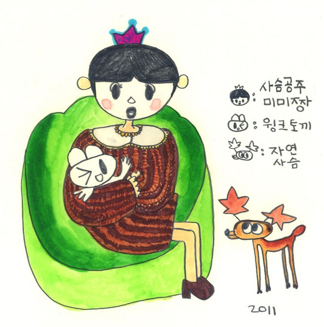 그리고 동그라미는 지속된다 - 사슴공주와 윙크토끼, 2011