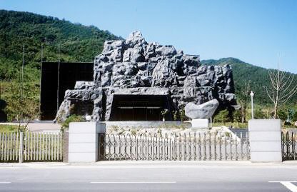 충남 보령시 - 석탄박물관