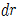 dr