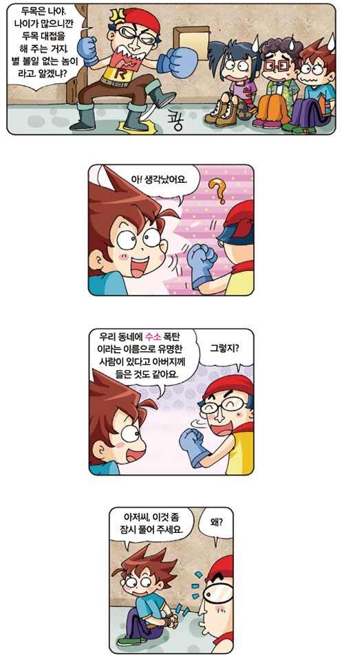 수소