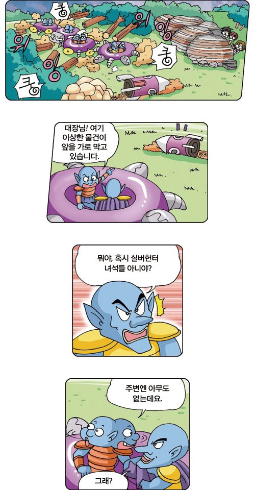 이암
