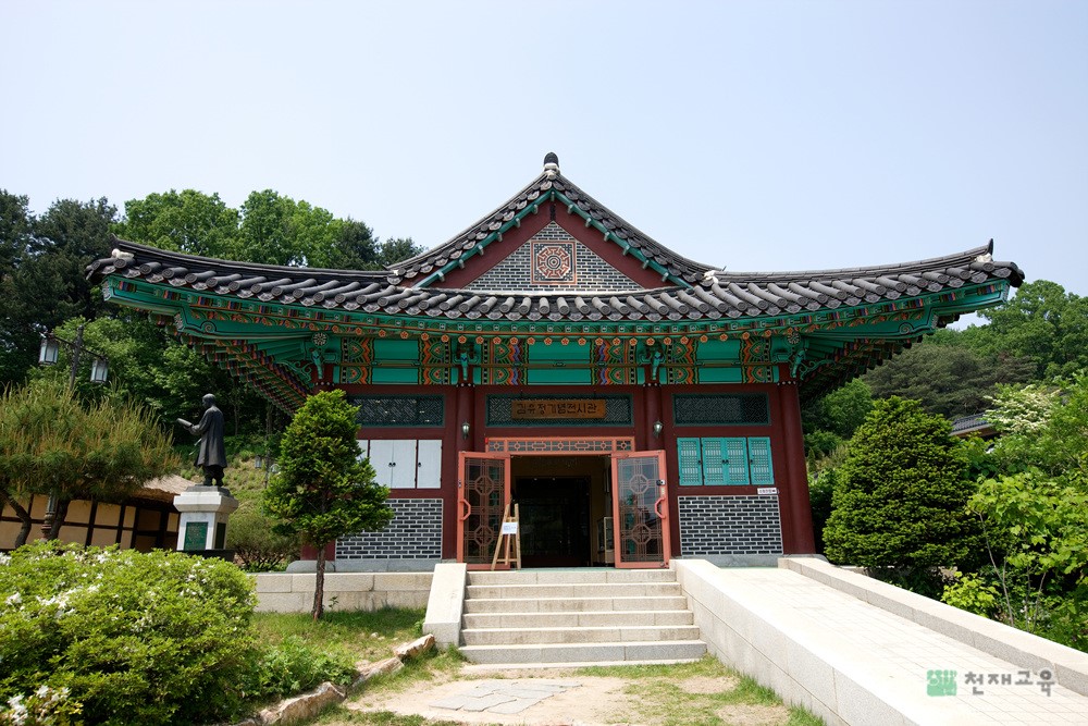 동백꽃 - 김유정 문학 기념관 (강원도 춘천 실레마을)