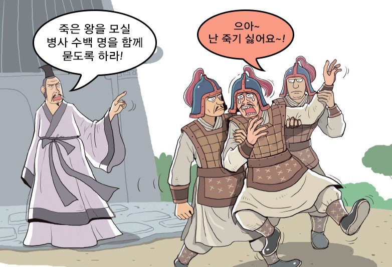 은나라