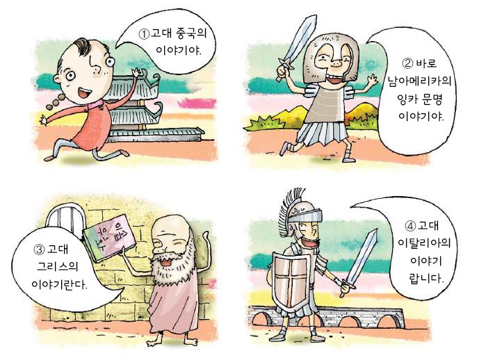 구제의류 이미지