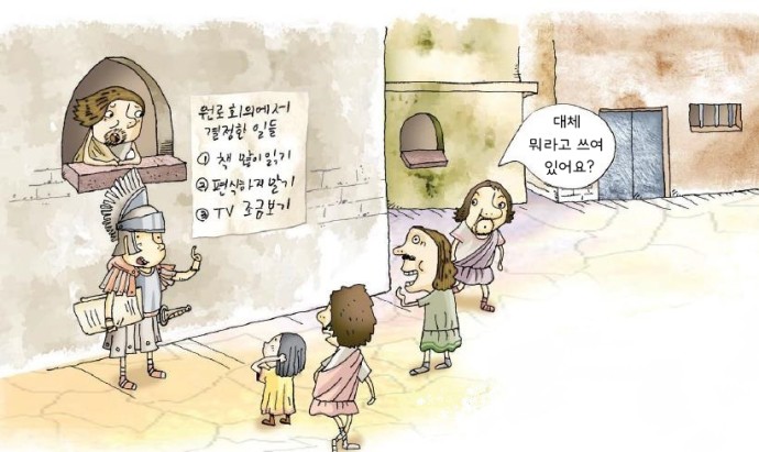 신문이 처음 나온 것은 언제일까? 본문 이미지 2