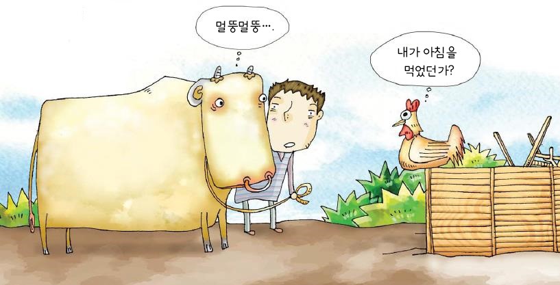 소 닭 보듯, 닭 소 보듯은 어떤 경우에 쓰는 속담일까?