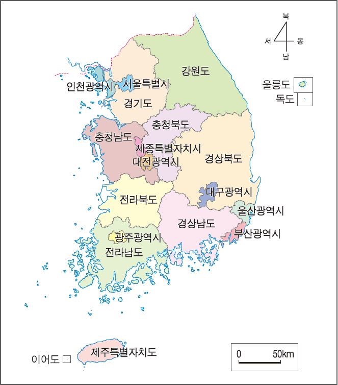지도에서 축척의 쓰임새 알아보기 - 실제 거리를 많이 줄여서 그린 우리나라 지도