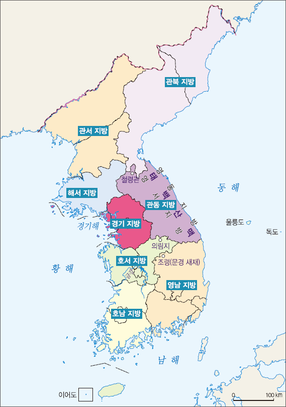 자연환경에 따른 우리 국토의 구분 - 우리나라의 전통적인 지역 구분