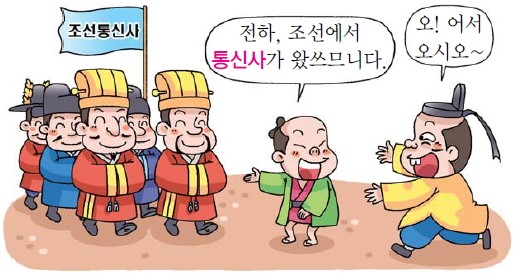 통신사