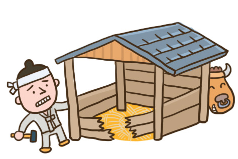 속담 - 소 잃고 외양간 고친다