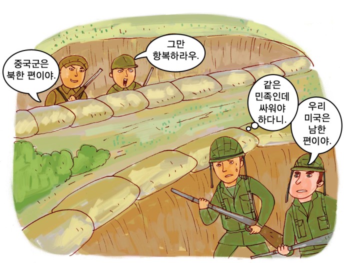 냉전 시대 본문 이미지 2