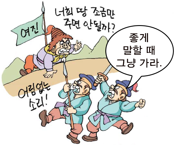 세종, 태평성대를 꿈꾸다