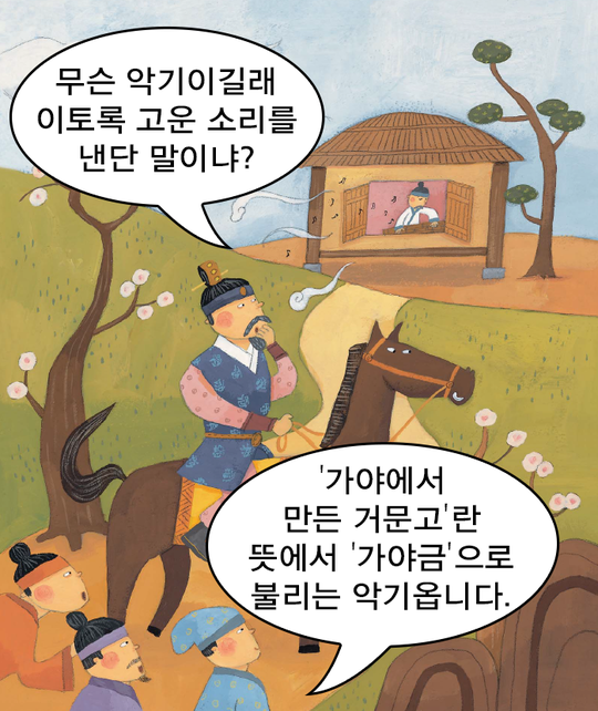음악스토리텔링 이미지