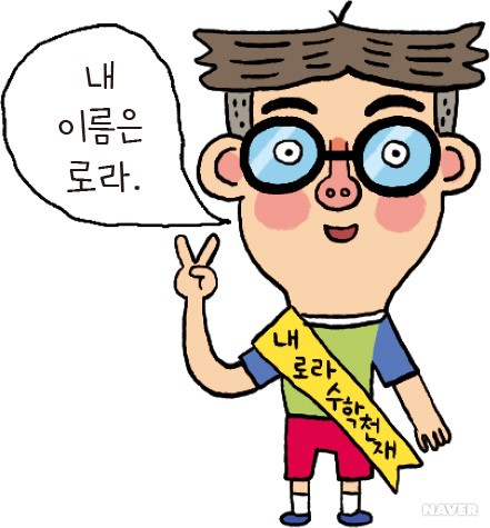 마름질도 모르고 옷을 만든다고?