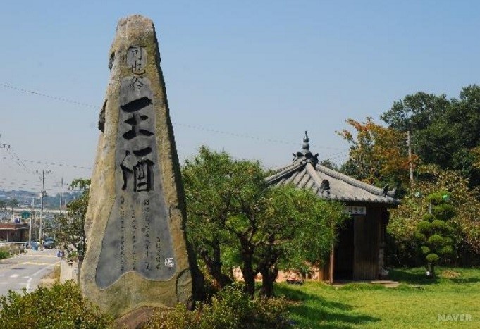 대윤 가야곡 왕주 - 대윤 가야곡 왕주_생산지