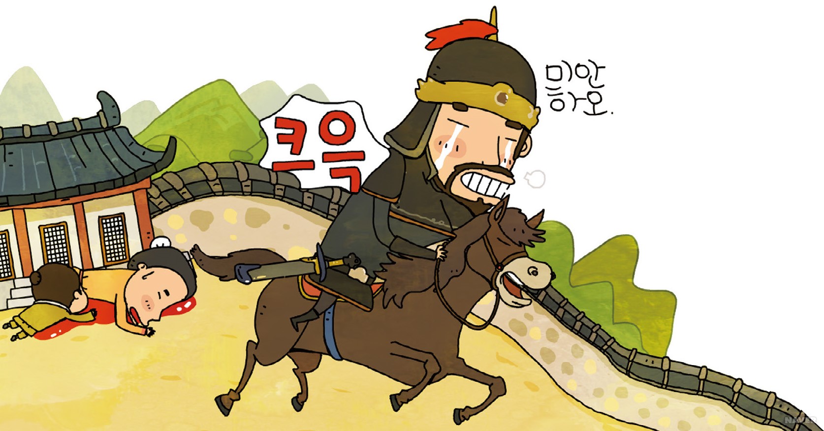 계백
