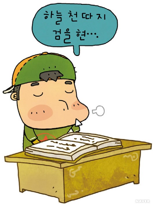 왕인