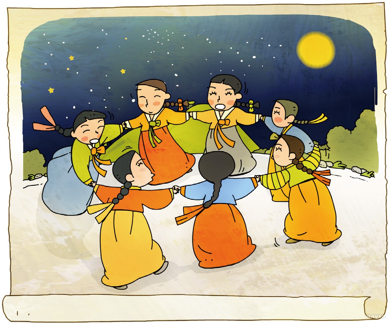 여성들의 전통 놀이 강강술래