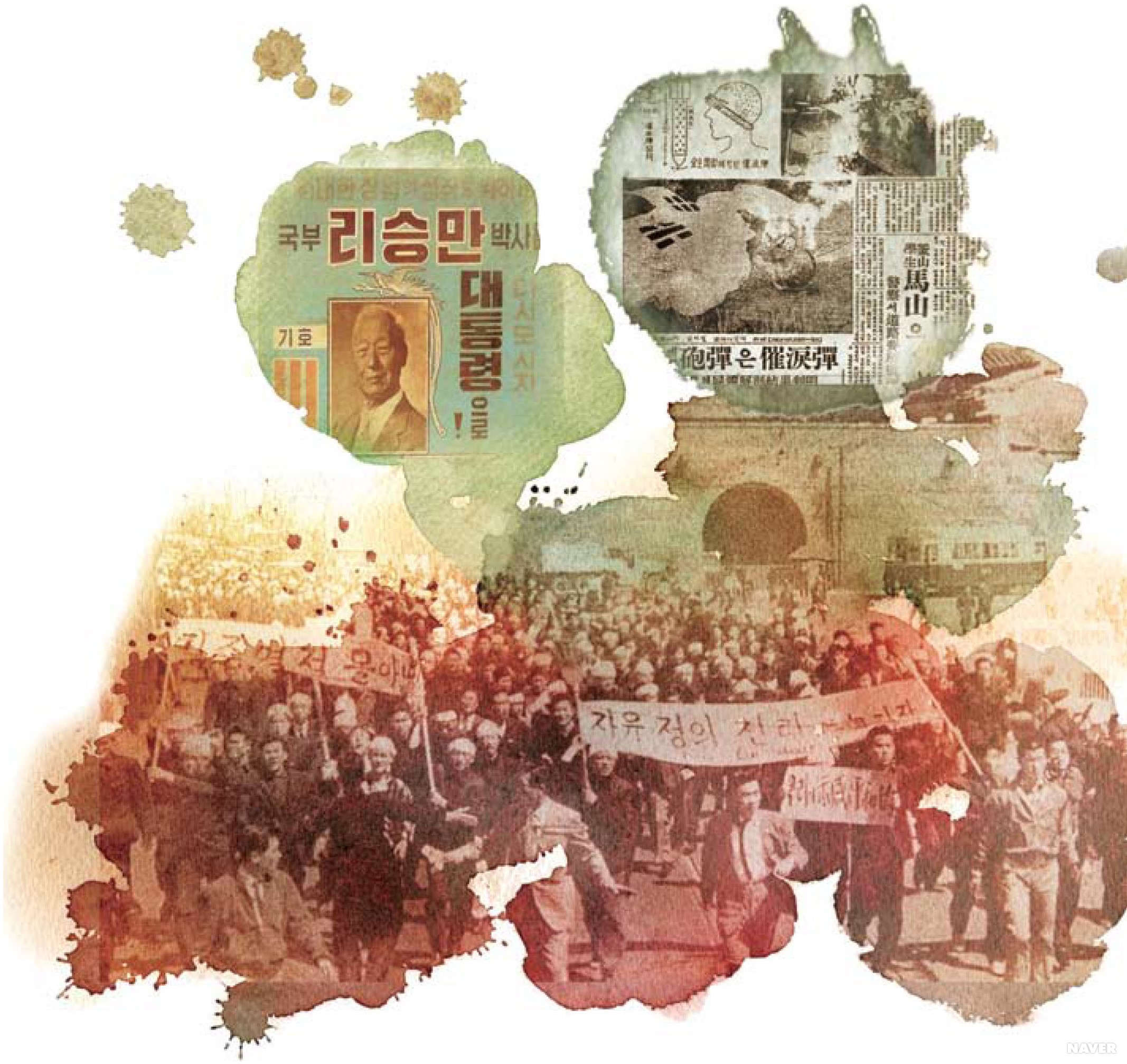 현대