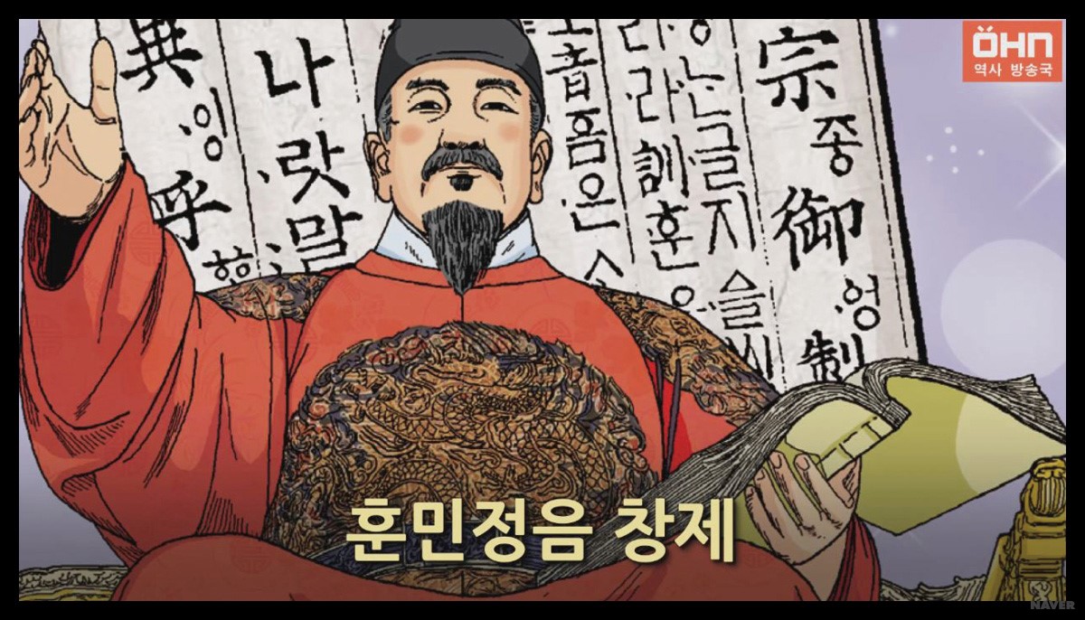 세종