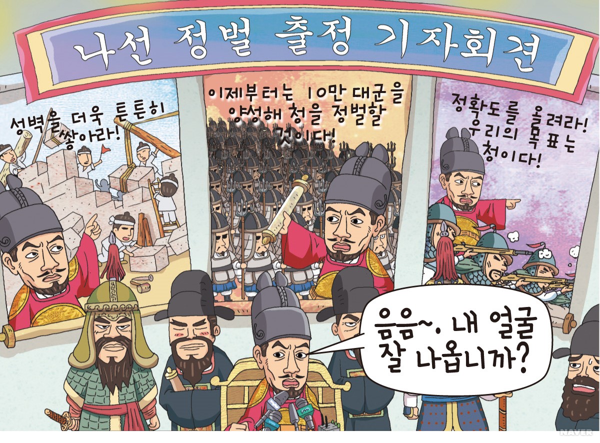 효종
