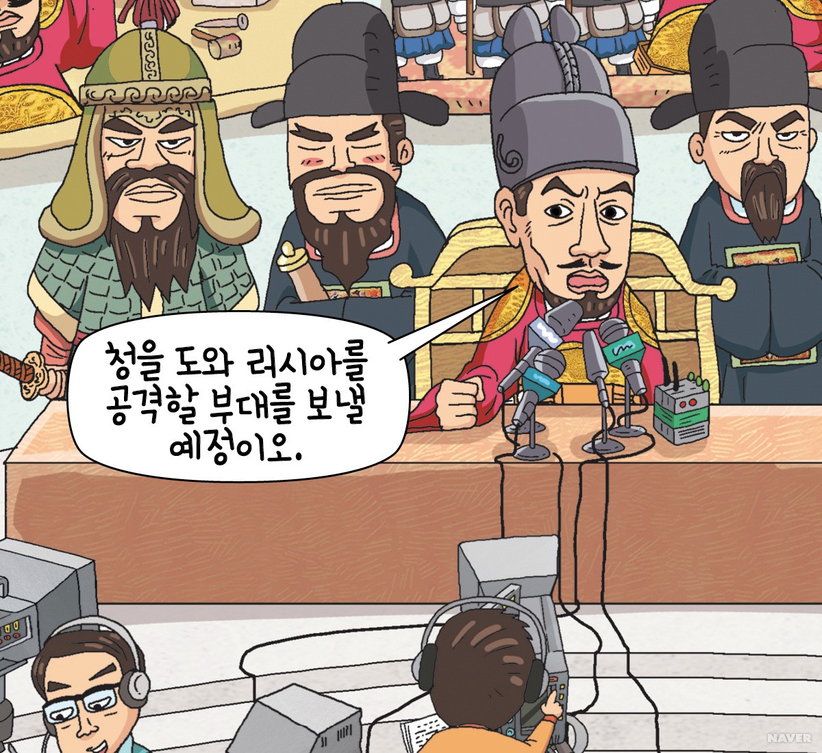 효종