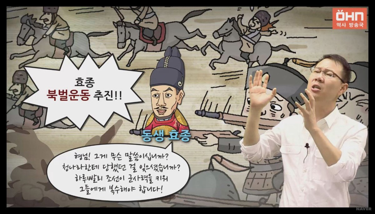 효종