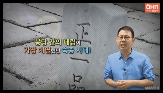 대붕당 이미지