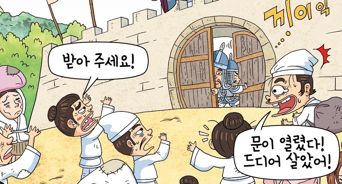 온조왕