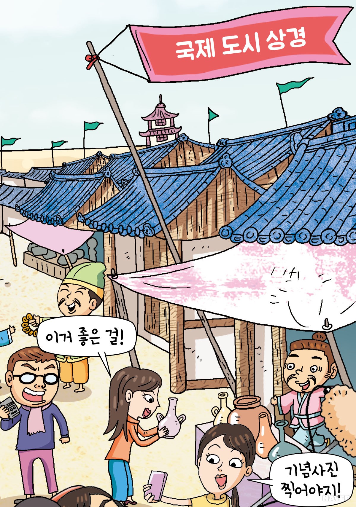 선왕