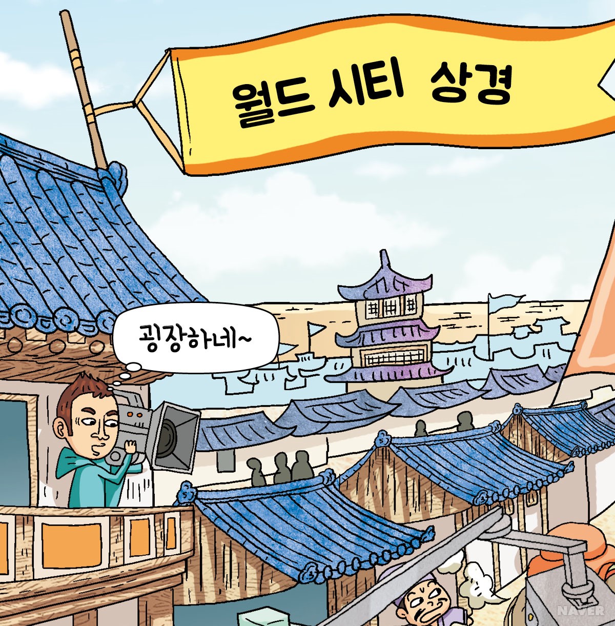 선왕