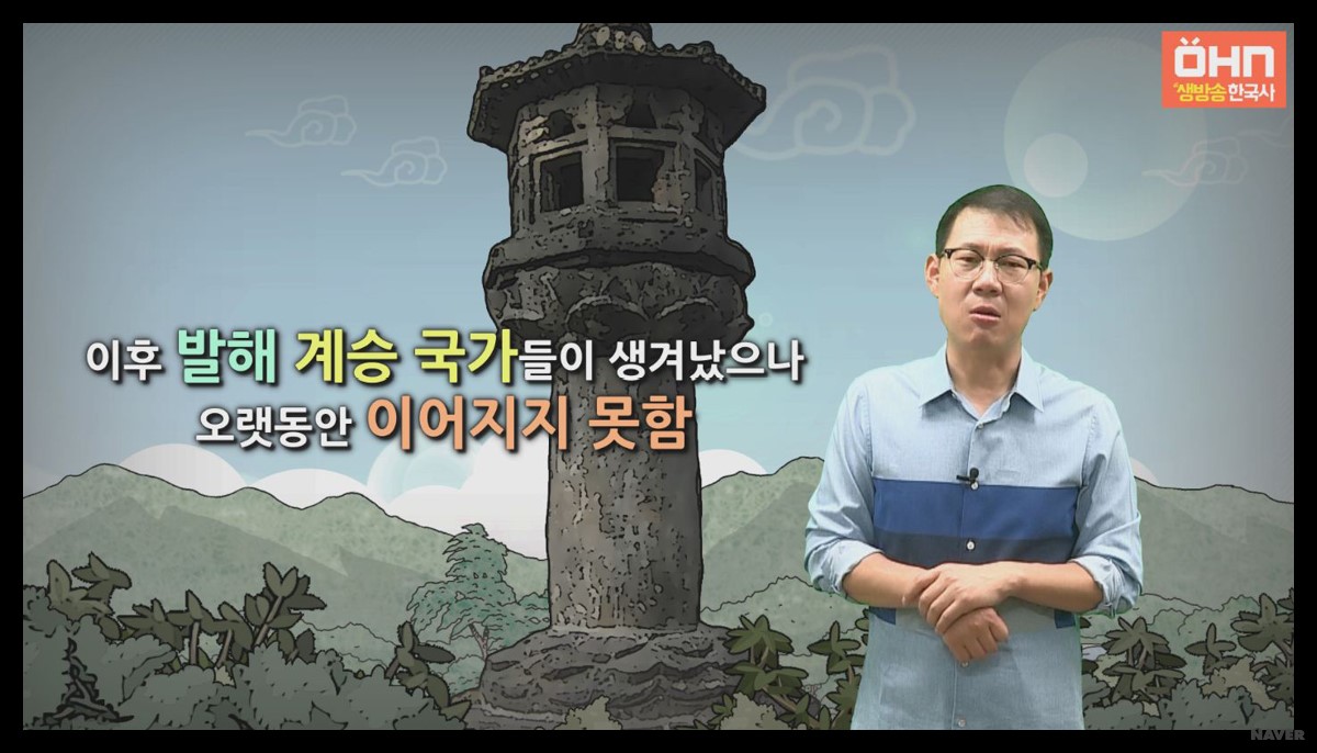 선왕