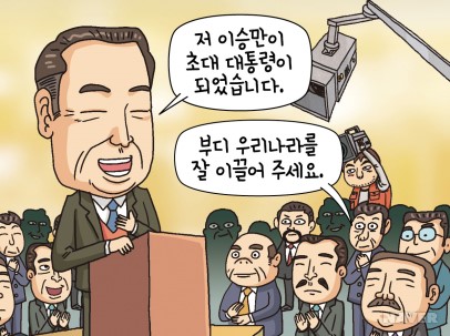광복과 정부 수립 본문 이미지 2