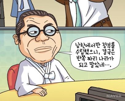 광복과 정부 수립 본문 이미지 4