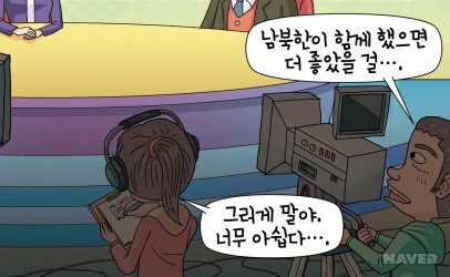 광복과 정부 수립 본문 이미지 6