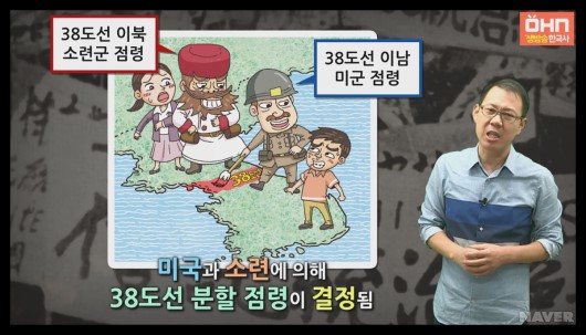 광복과 정부 수립 본문 이미지 9
