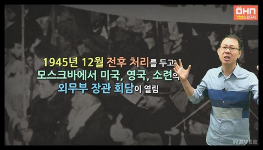 광복과 정부 수립 본문 이미지 10