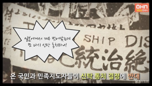 광복과 정부 수립 본문 이미지 11