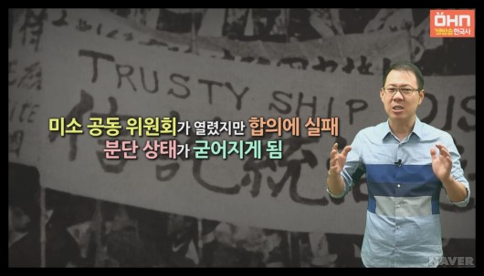 광복과 정부 수립 본문 이미지 12
