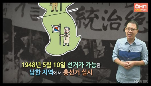 광복과 정부 수립 본문 이미지 13