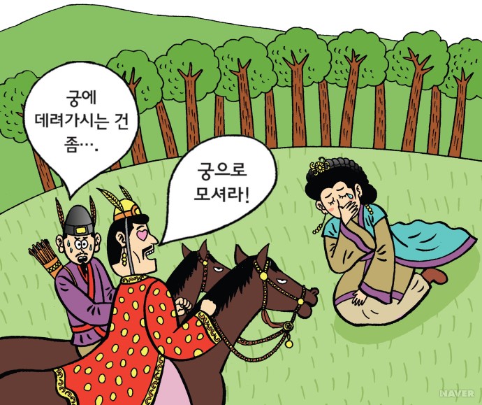 주몽 이미지