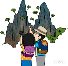금강산 관광 시작(1998년)