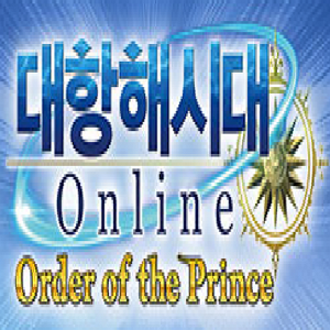 대항해시대 온라인